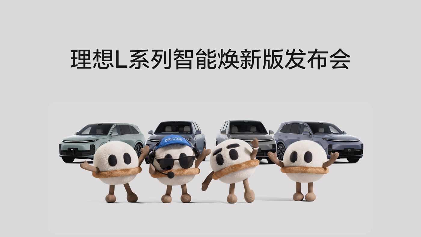 yl永利集团贵宾厅L系列智能焕新版发布会